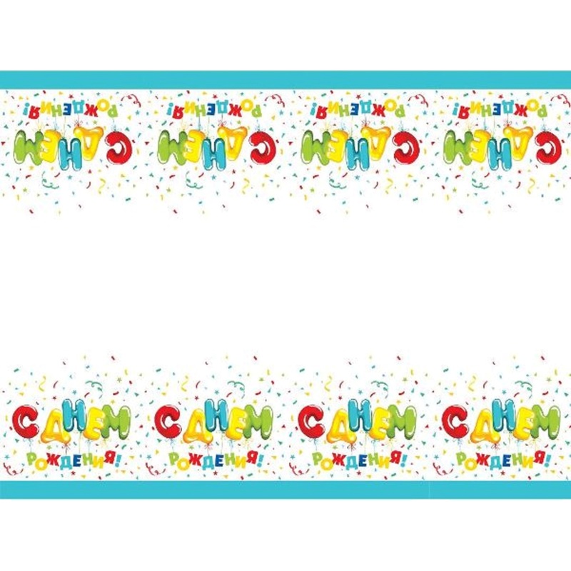 Изображение товара Одноразовая скатерть Патибум Шарики С Днём Рождения 180x110 см разноцветная