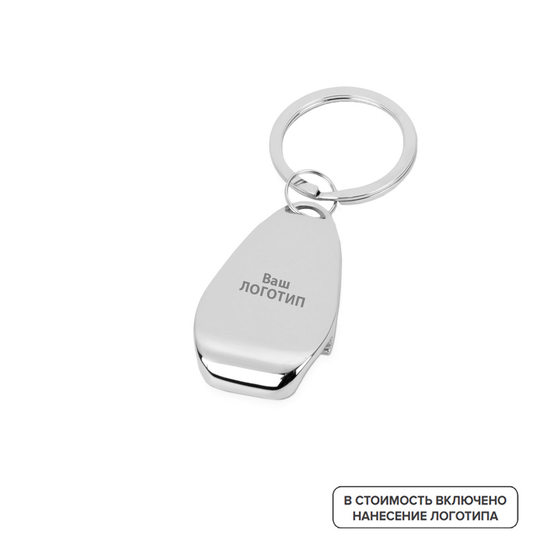 Изображение товара Брелок фонарик Ла-мотт с индивидуальной гравировкой (100 штук в упаковке)