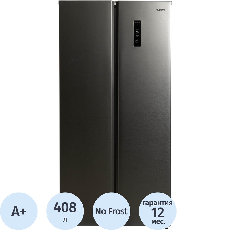 Изображение товара Холодильник двухкамерный Бирюса SBS400DI тёмно-серый