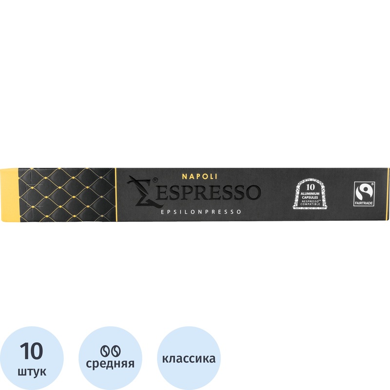Изображение товара Кофе в капсулах Epsilonpresso Napoli для Nespresso 10 штук