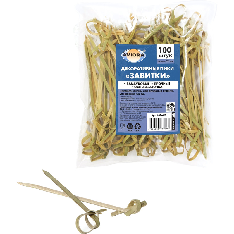 Изображение товара Бамбуковые пики для канапе Aviora Завитки 9 см, 100 штук, экологичные