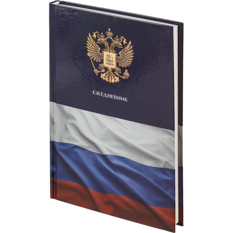 Изображение товара Ежедневник недатированный Attache Economy с государственной символикой A5 128 листов
