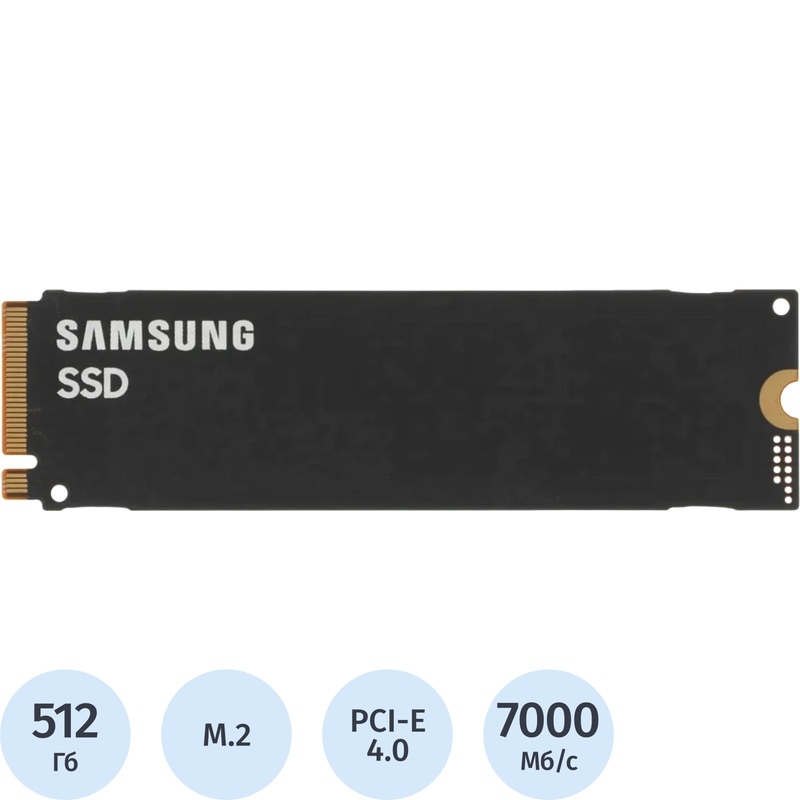 Изображение товара SSD накопитель Samsung PM9C1b 512 ГБ (MZVL8512HFLU-00B07) Изображение товара SSD накопитель Samsung PM9C1b 512 ГБ (MZVL8512HFLU-00B07)