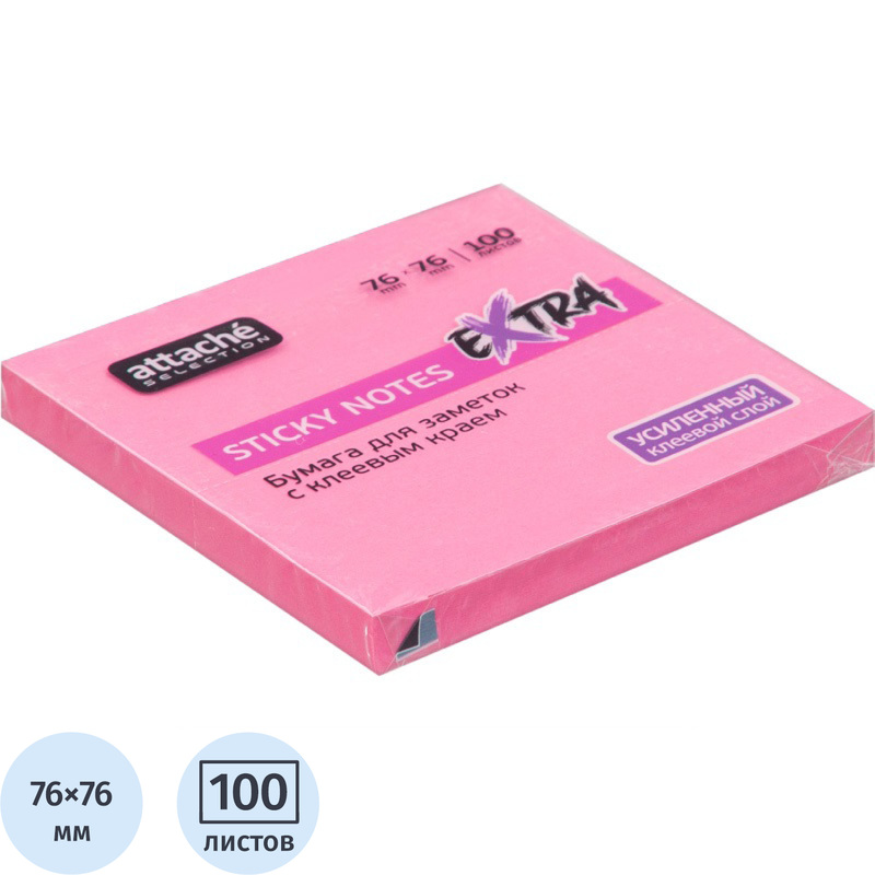 Изображение товара Стикеры Attache Selection Extra 76х76 мм неоновые пурпурные (1 блок на 100 листов)