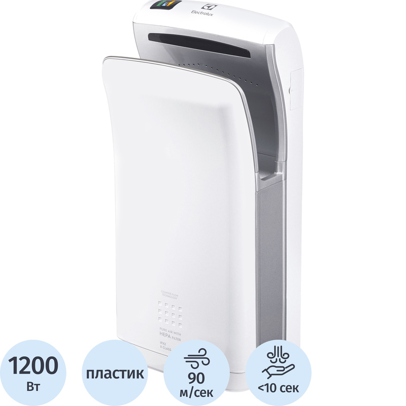 Изображение товара Электрическая сушилка для рук Electrolux EHDA/HPF-1200W сенсорная белая