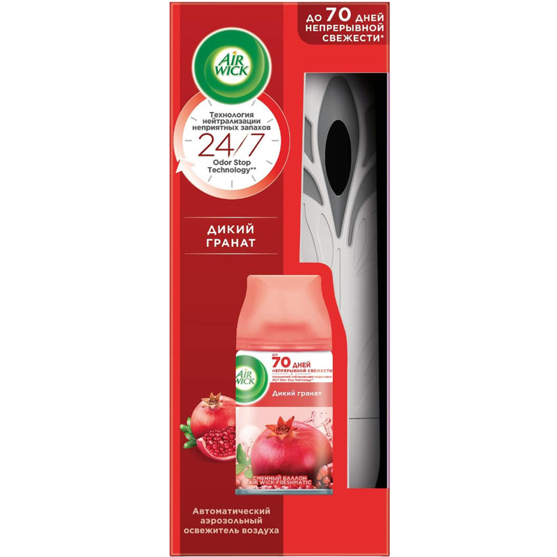 Изображение товара Автоматический освежитель воздуха Air Wick Freshmatic Дикий гранат 250 мл