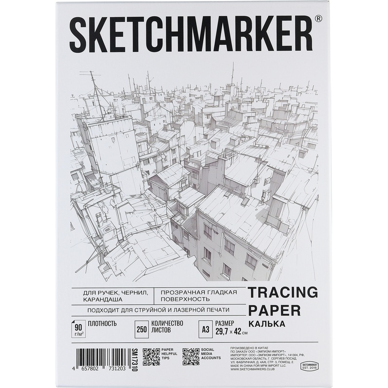 Изображение товара Калька матовая Sketchmarker (А3, плотность 90 г/кв.м, 250 листов)