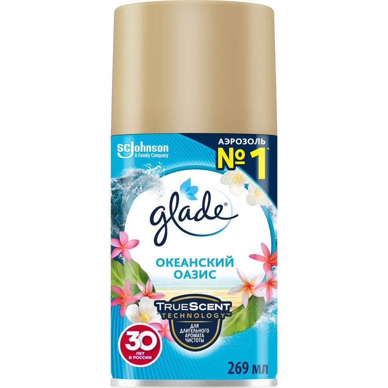 Изображение товара Баллон сменный для автоматического освежителя Glade Океанский бриз 269 мл