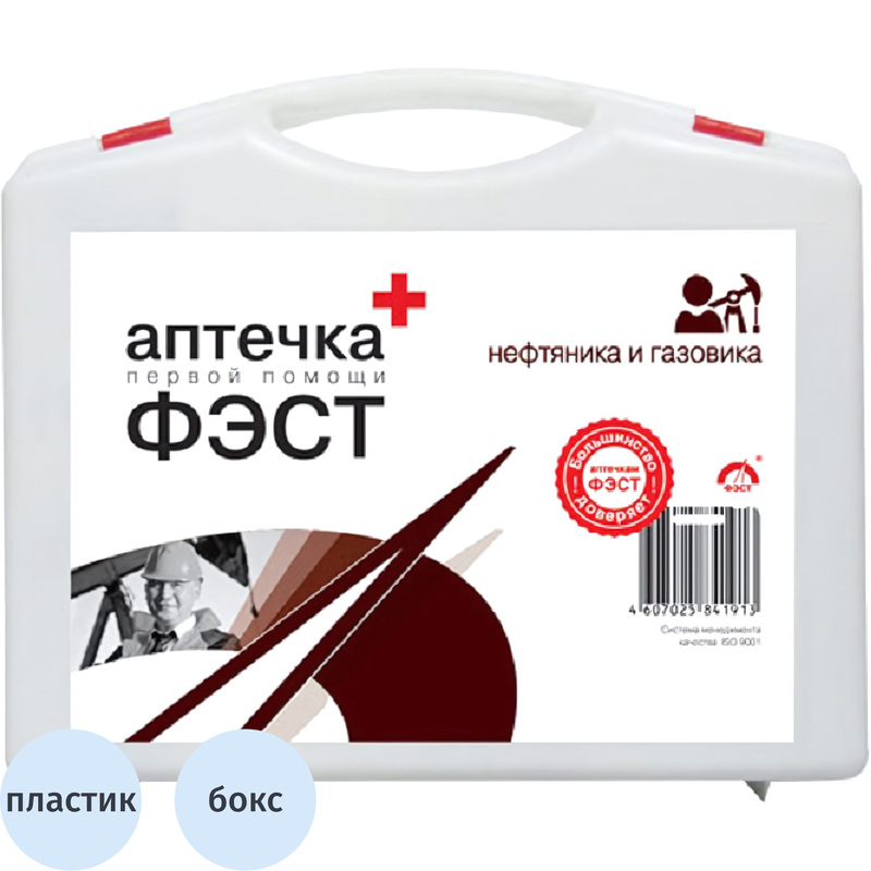 Изображение товара Аптечка первой помощи ФЭСТ для нефтяников и газовиков