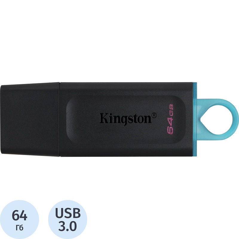 Изображение товара Флешка USB 3.0 64 ГБ Kingston DataTraveler Exodia чёрная/синяя