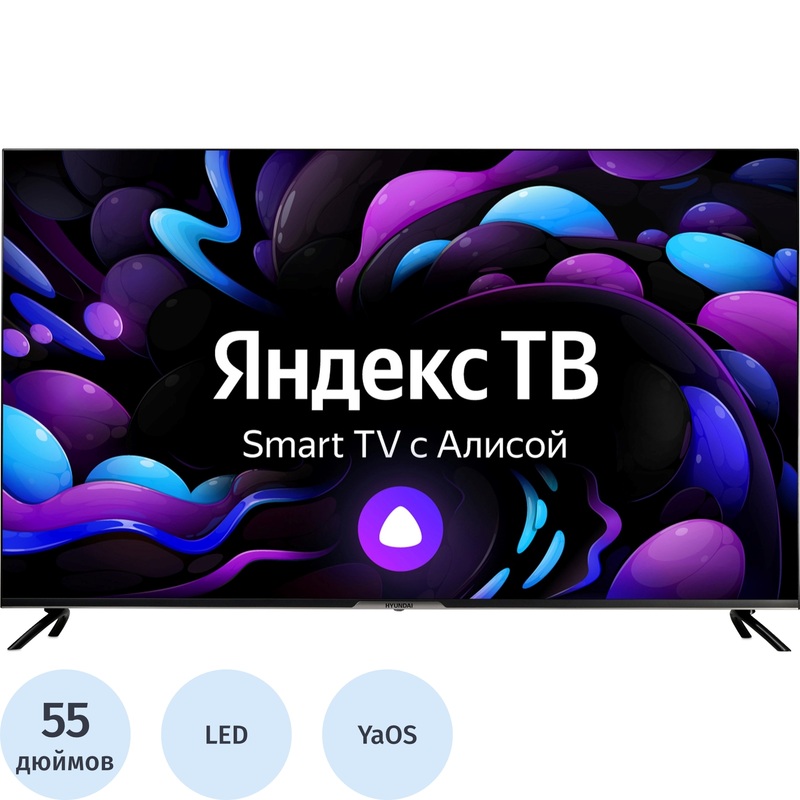 Изображение товара Телевизор 55 Hyundai H-LED55BU7003 Ultra HD 4K Smart TV Bluetooth Wi-Fi