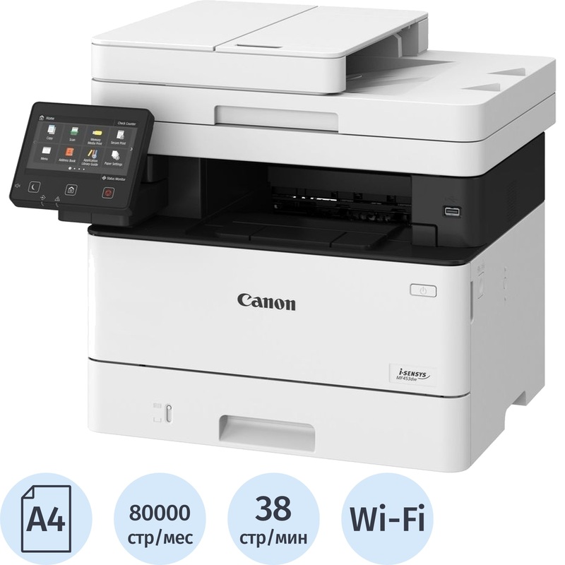 Изображение товара Лазерное МФУ Canon i-Sensys MF453DW с Wi-Fi и высокой скоростью печати