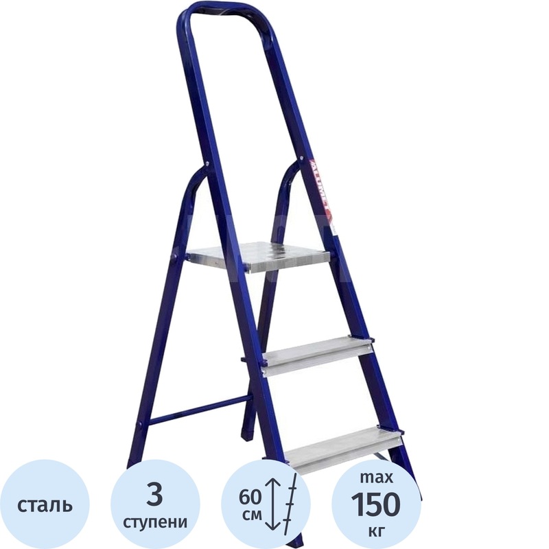Изображение товара Стремянка стальная Алюмет М8303 3 ступени