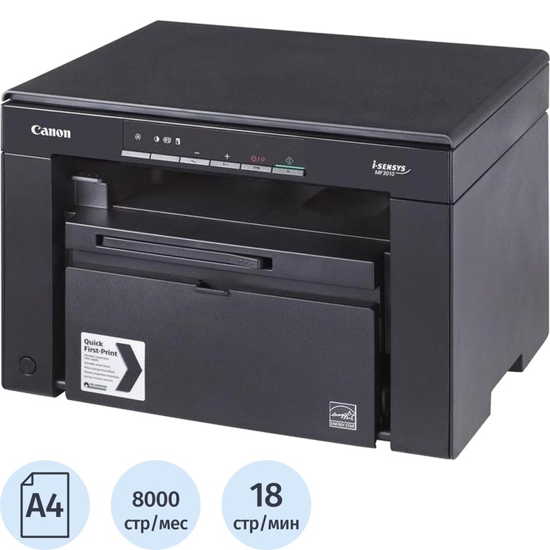 Изображение товара МФУ лазерное Canon i-Sensys imageClass MF3010 с чёрно-белой печатью