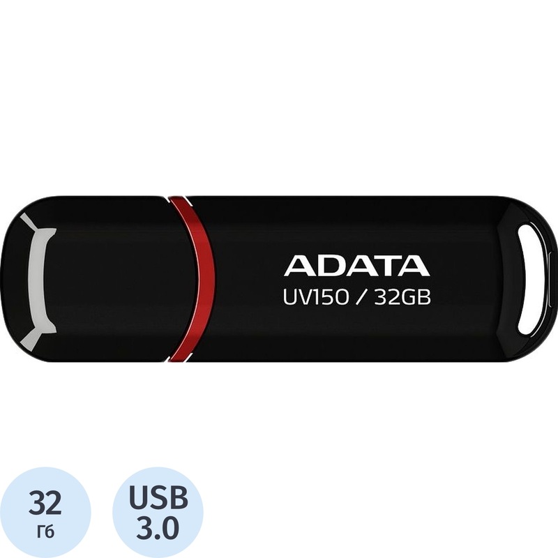 Изображение товара Флешка USB 3.0 32 ГБ ADATA UV150 АВТОМАТИЧЕСКИЙ ОБМЕН ДАННЫХ