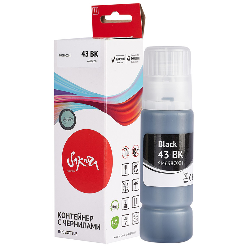Изображение товара Чернила Sakura 4698C001 для Canon черные совместимые 3800 страниц