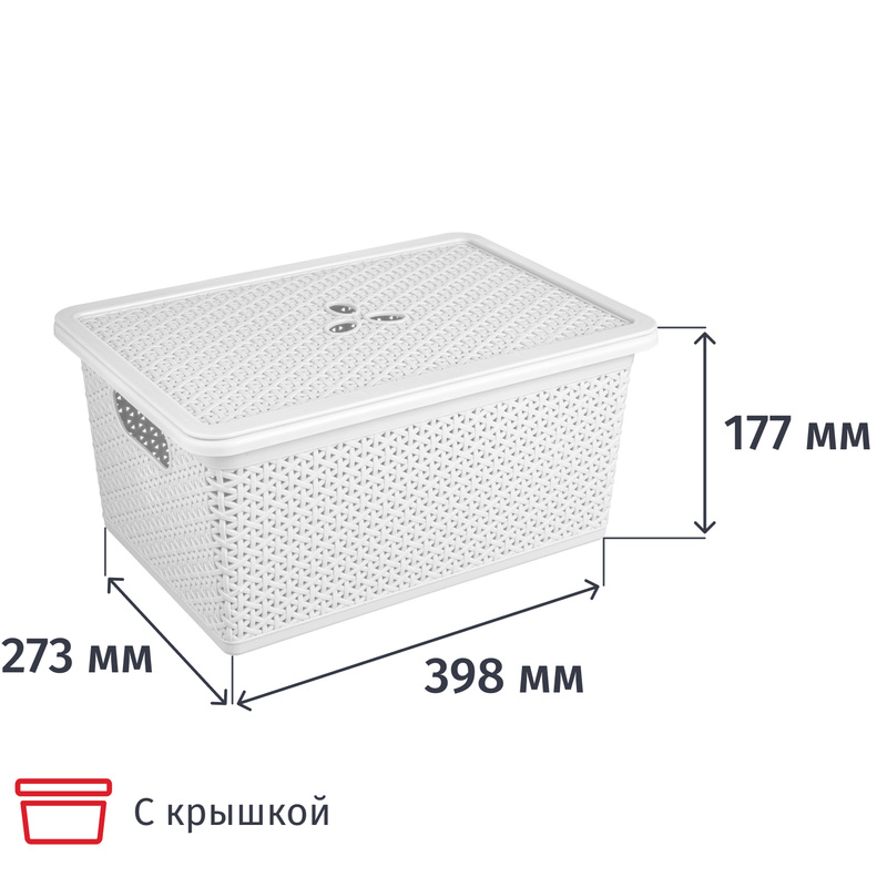 Изображение товара Корзина для хранения Idiland Wenge 15 л с крышкой светло-серая 398x273x177 мм
