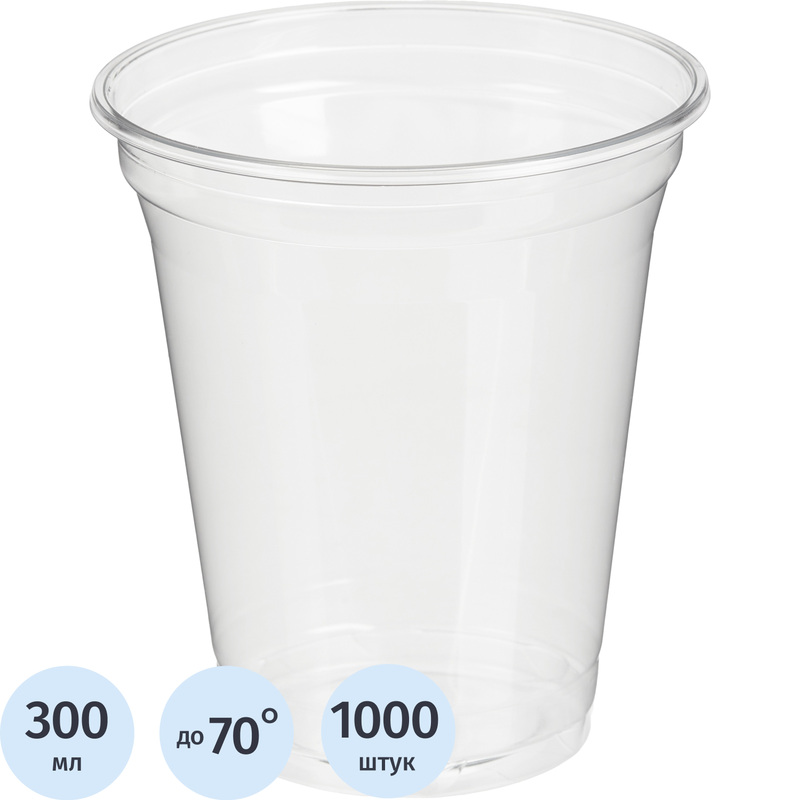 Изображение товара Одноразовые пластиковые стаканы Стиролпласт 300 мл 1000 штук прозрачные