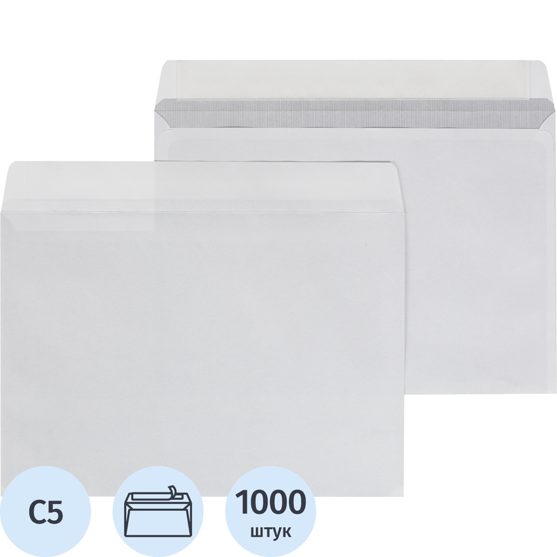 Изображение товара Конверт Ecopost С5 162x229 мм 80 г/кв.м белый с внутренней запечаткой 1000 шт