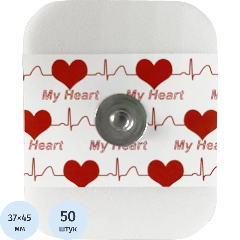 Изображение товара Электроды для ЭКГ одноразовые My Heart 37x45 мм, 50 штук