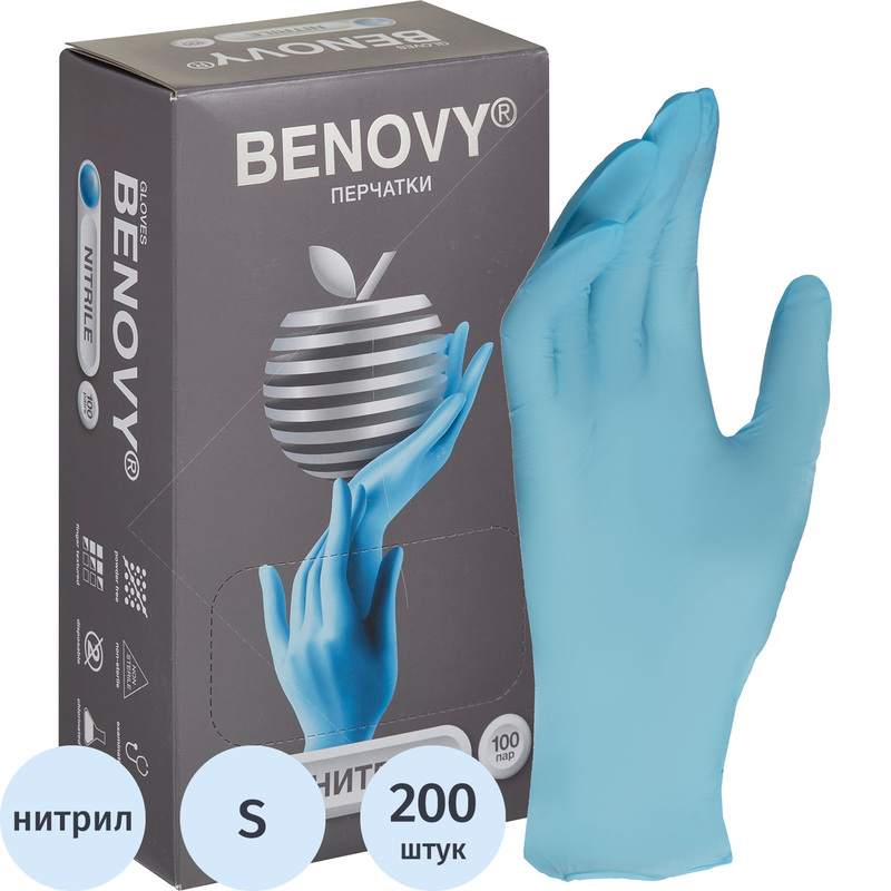 Изображение товара Медицинские нитриловые смотровые перчатки Benovy размер S голубые 200 шт