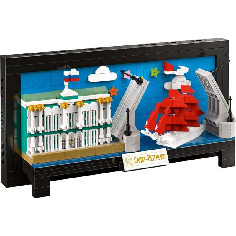 Изображение товара Конструктор N Моя Любимая Россия Санкт-Петербург для детей от 6 лет
