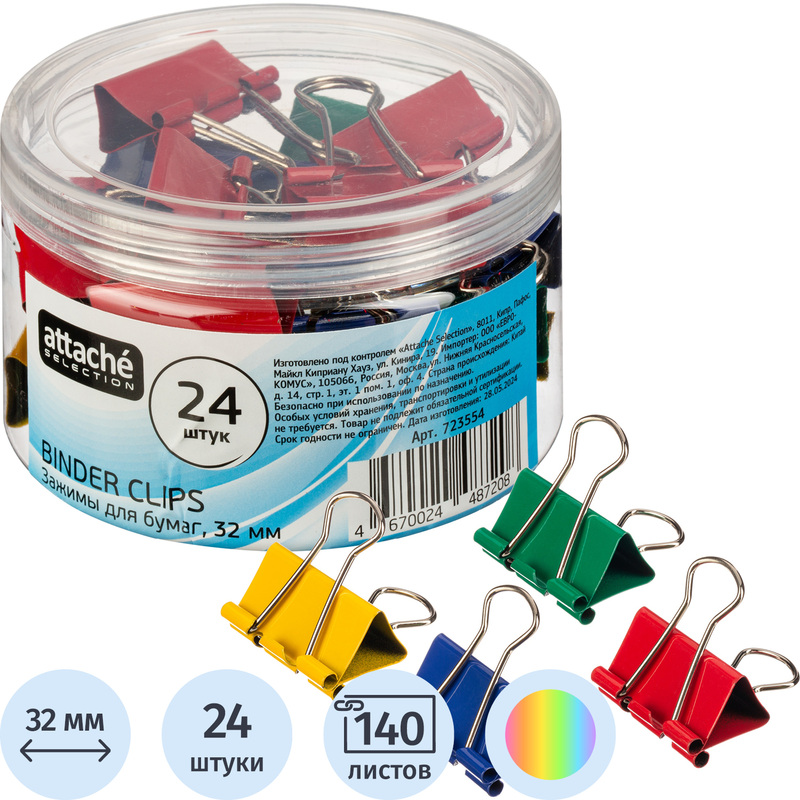 Изображение товара Зажимы для бумаг Attache Selection 32 мм цветные (24 штук в упаковке)