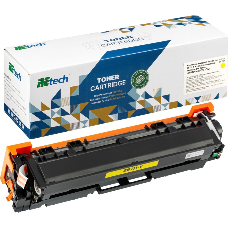 Изображение товара Картридж лазерный Retech 067H Y жёлтый совместимый для Canon повышенной ёмкости
