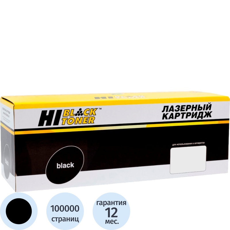 Изображение товара Драм-картридж Hi-Black DK-1110 для Kyocera (чёрный) совместимый