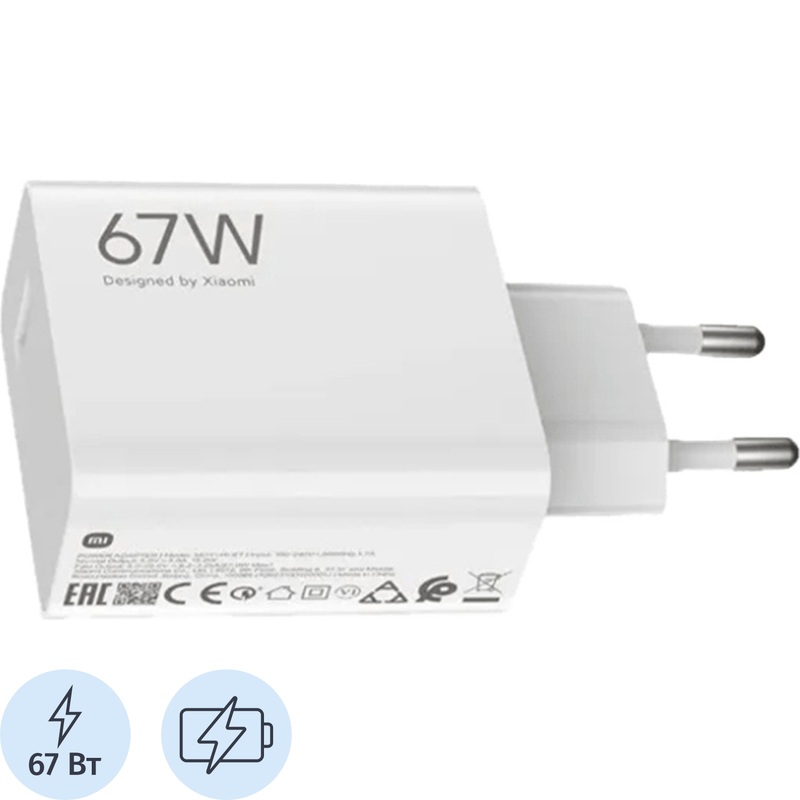 Изображение товара Сетевое зарядное устройство Xiaomi HyperCharge Combo 67 Вт (BHR9465EU)