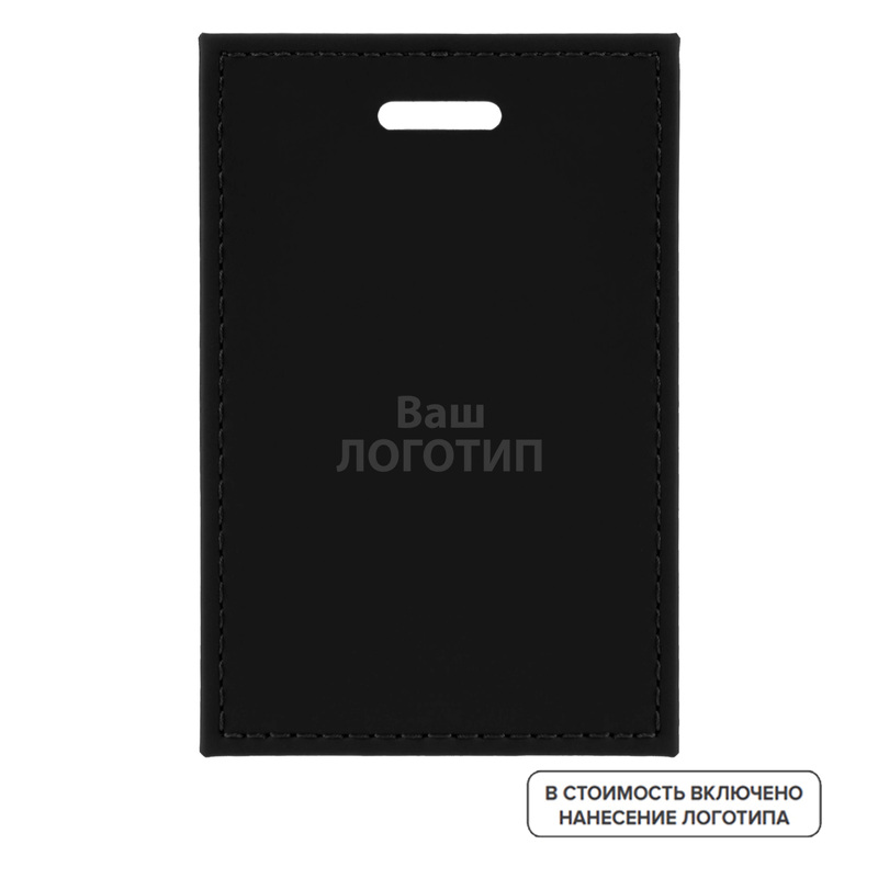 Изображение товара Вертикальный бейдж из искусственной кожи с тиснением 95x65 мм черный