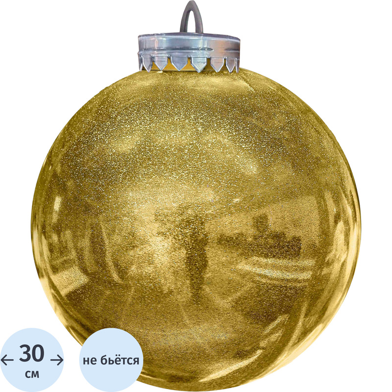 Изображение товара Ёлочный шар новогодний BigDecor пластик золотистый (диаметр 30 см, 477786)