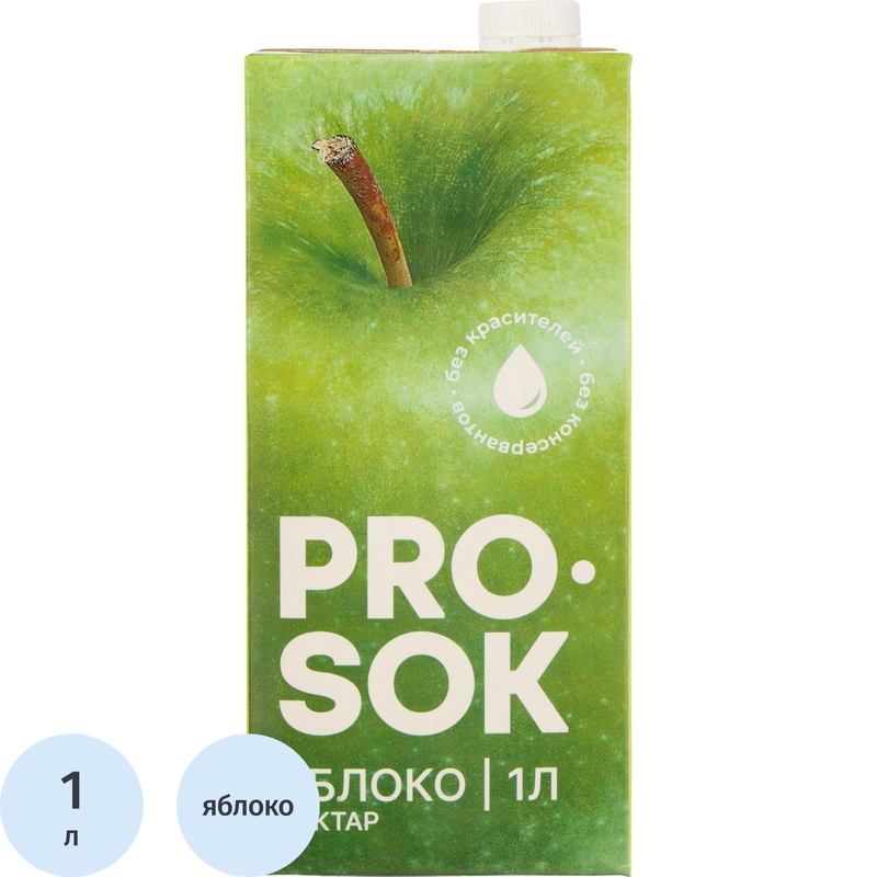 Изображение товара Нектар Pro Sok яблочный 1 л