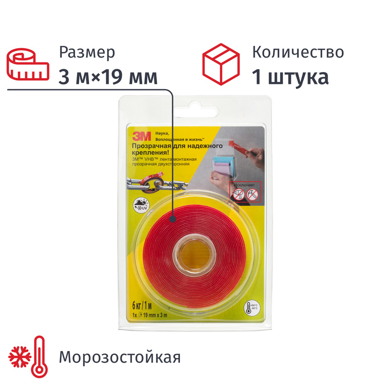 Изображение товара Клейкая лента двухсторонняя монтажная 3M VHB 4910F прозрачная на вспененной основе 19 мм x 3 м