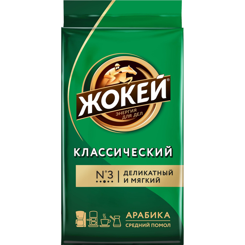 Изображение товара Кофе молотый Жокей Классический 450 г вакуумная упаковка