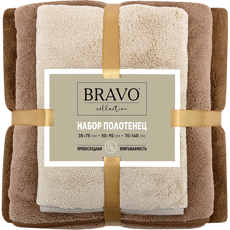 Изображение товара Набор полотенец микрофибра Сванк 3 штуки бежевые 35x75/50x90/70x140 см