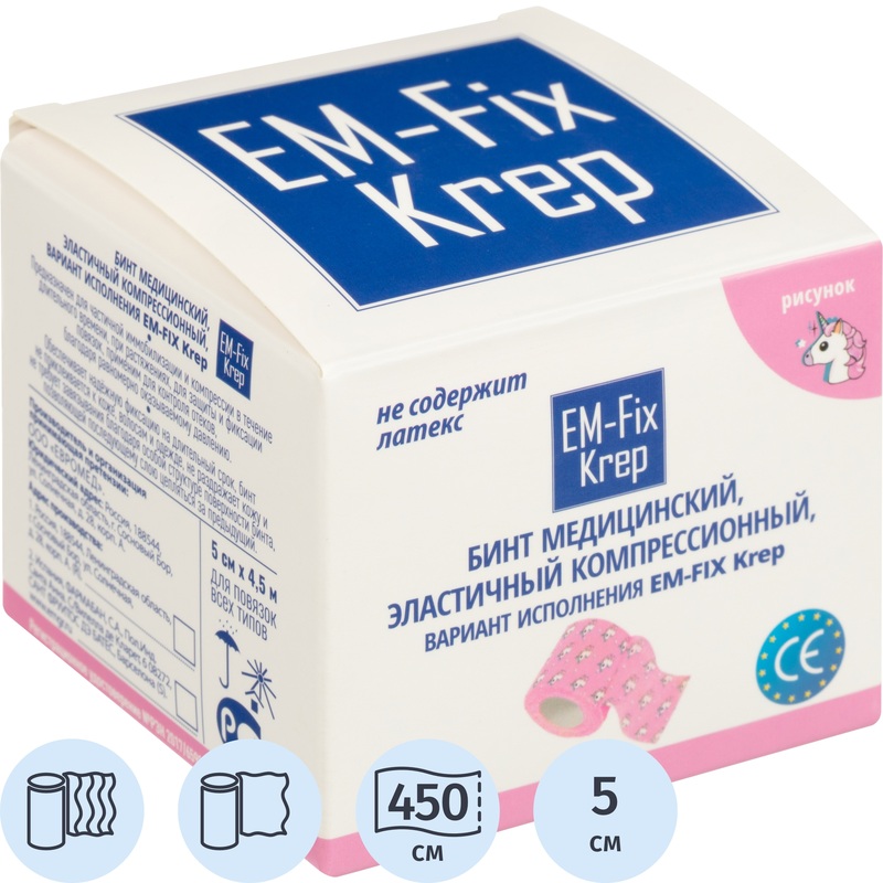 Изображение товара Самофиксирующийся эластичный бинт EM-Fix 4.5 м 5 см детский нестерильный