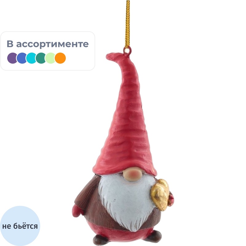 Изображение товара Ёлочная игрушка Гном из полирезина 9.5 см для новогодней елки