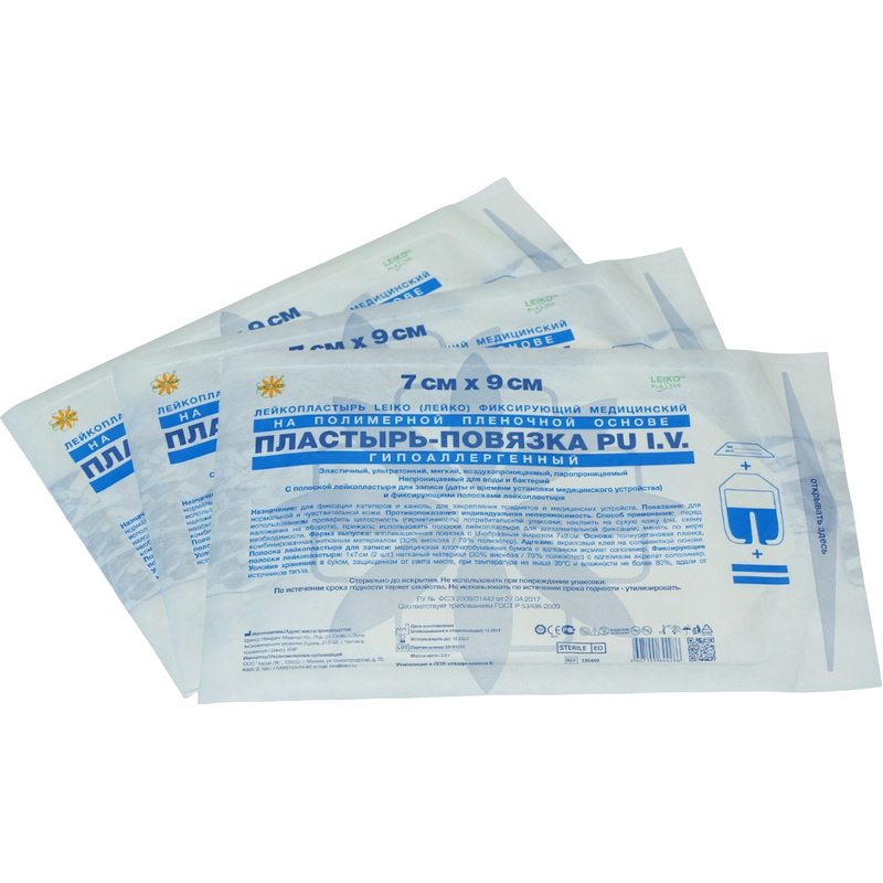 Изображение товара Leiko IV фиксация катетеров 7x9 см повязка лейкопластырь 100 шт