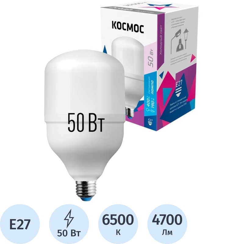 Изображение товара Лампа светодиодная Космос 50 Вт E27 6500 К 4700 Лм матовая