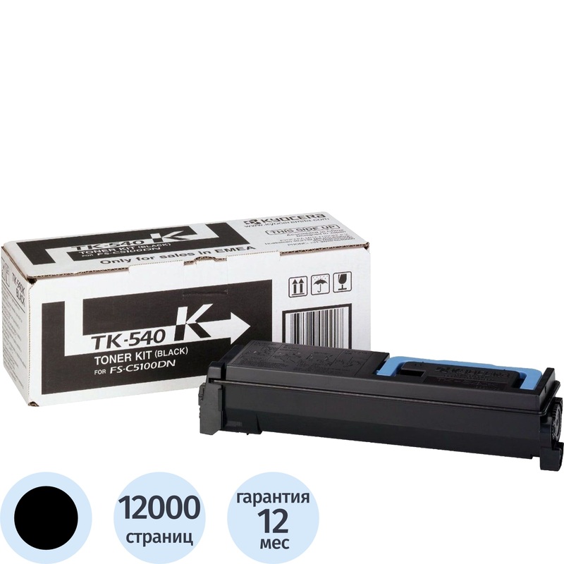 Изображение товара Картридж лазерный Kyocera TK-560K черный оригинальный для офисных принтеров