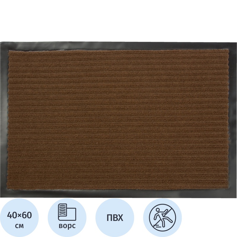 Изображение товара Входной влаговпитывающий ворсовый коврик Blabar Tuff Lux 40x60 см коричневый