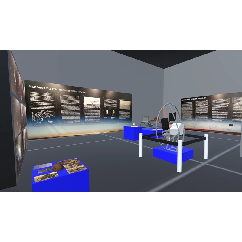 Изображение товара Лицензия Varwin Education 1-4 для VR AR XR образовательных целей