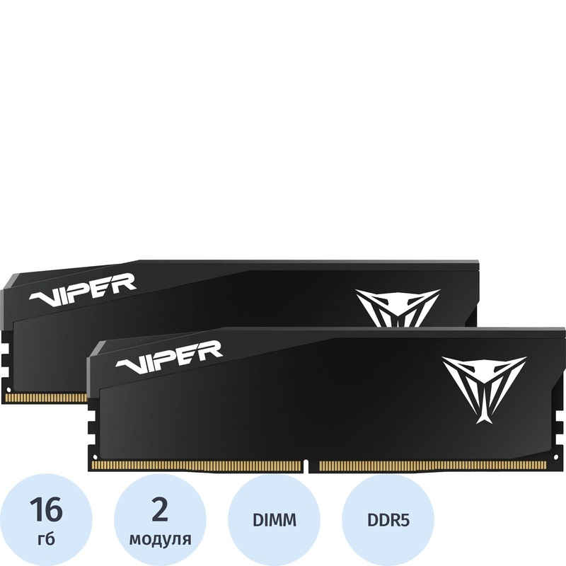 Изображение товара Модуль памяти Patriot Viper Elite 5 VEU532G6028K DDR5 32 ГБ, 2х16 ГБ Изображение товара Модуль памяти Patriot Viper Elite 5 VEU532G6028K DDR5 32 ГБ, 2х16 ГБ
