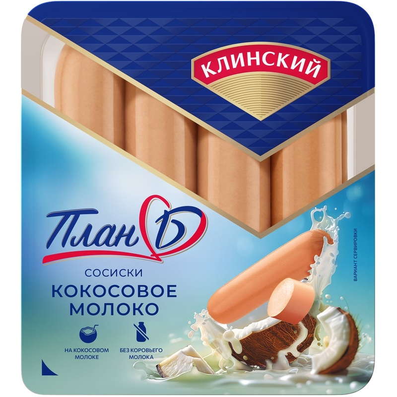 Изображение товара Сосиски Клинский Кокосовое молоко 400 г - уникальный вкус без лактозы