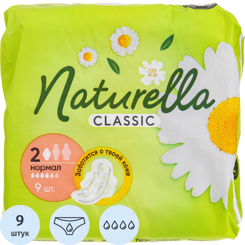 Изображение товара Прокладки гигиенические Naturella Classic Нормал с ароматом ромашки