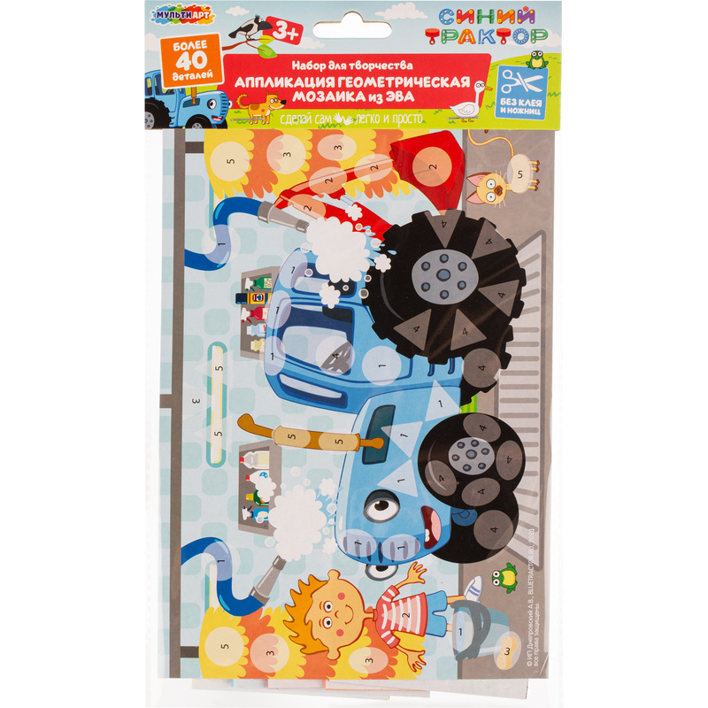 Изображение товара Аппликация Мульти Арт Синий Трактор