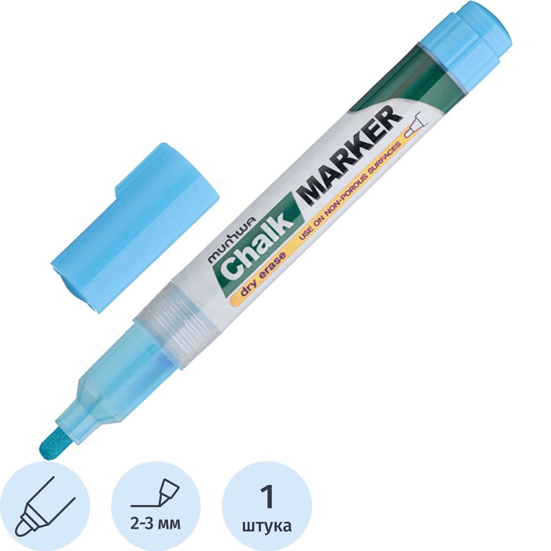 Изображение товара Меловой маркер MunHwa CM-02 голубой для декора, надписей и творчества