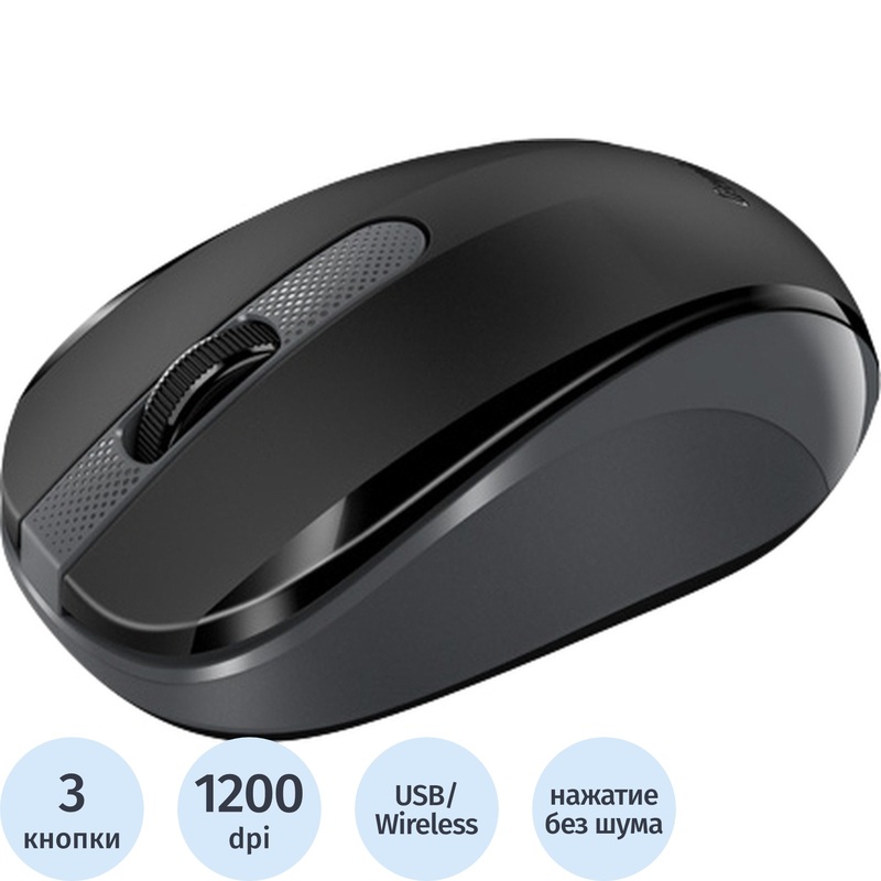 Изображение товара Беспроводная мышь Genius NX-8008S черная оптическая USB/Wireless