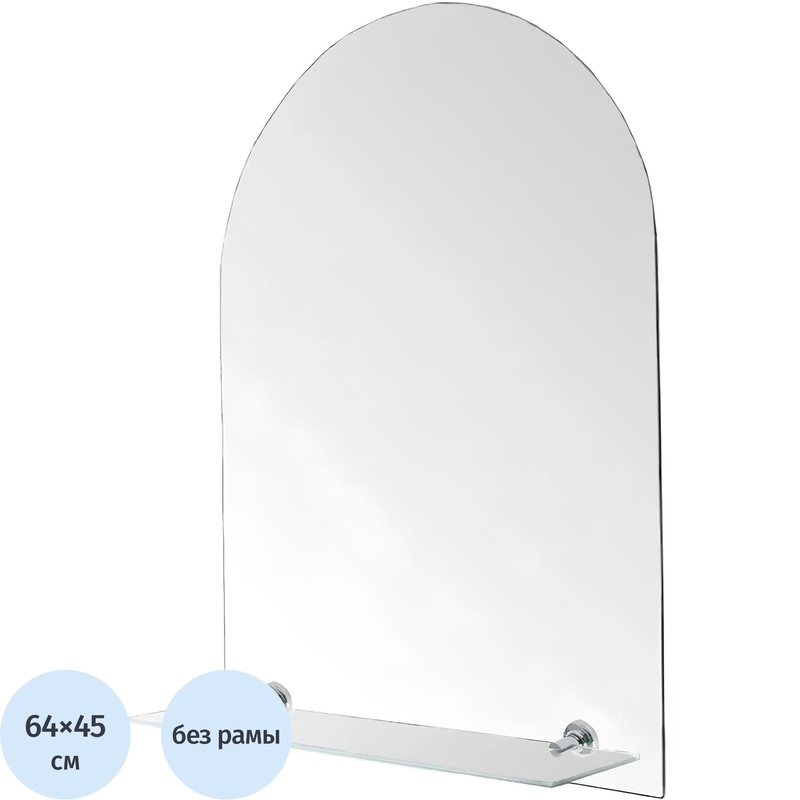 Изображение товара Настенное зеркало Эко-20П с полкой 450х640 мм влагостойкое и экологичное Изображение товара Настенное зеркало Эко-20П с полкой 450х640 мм влагостойкое и экологичное